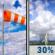 Tuesday: Partly Sunny then Chance Showers And Thunderstorms